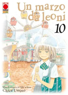 Volume cover